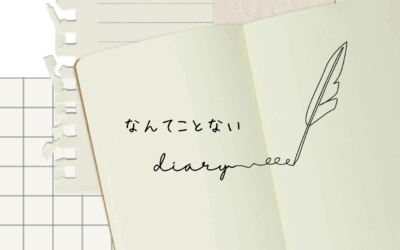 そっと手に取ったのは。
